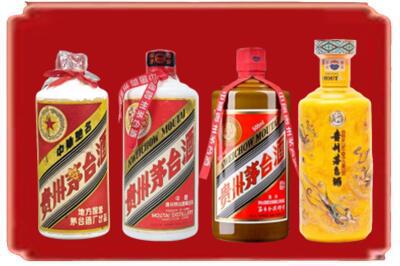 巴音郭楞州且末县烟酒回收贵州茅台酒.jpg